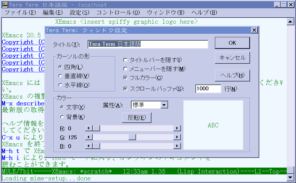 teraterm pro windows7