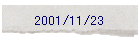 2001/11/23
