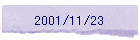2001/11/23