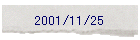2001/11/25