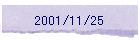 2001/11/25